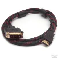 Лот: 11762120. Фото: 2. Качественный кабель HDMI - DVI... Аксессуары