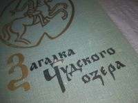 Лот: 18267394. Фото: 14. (1092384)Караев Г. Потресов А...