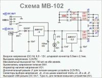 Лот: 7311459. Фото: 5. Беспаечная макетная плата на 830...