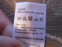 Лот: 7847818. Фото: 5. майка Authentic, новая, р. 50-52...