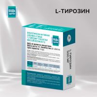 Лот: 25267367. Фото: 2. Будь Здоров L-Тирозин 500мг таб... Медицина