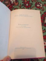 Лот: 21109645. Фото: 2. Кот в сапогах и 11 сказок на английском... Детям и родителям