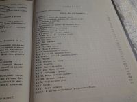 Лот: 5684194. Фото: 2. Когда мы состаримся, Мор Йокаи... Литература, книги