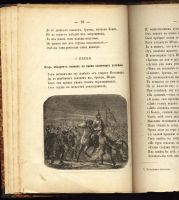 Лот: 8940754. Фото: 5. Слово о полку Игореве, * Слово...