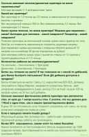 Лот: 16214954. Фото: 7. Строительный 3D принтер (робот...
