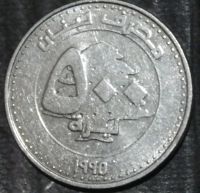 Лот: 19971300. Фото: 2. Экзотика с рубля (20986) Ливан. Монеты