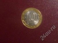 Лот: 2083036. Фото: 2. Россия 10 рублей 2008 г. Астраханская... Монеты