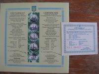 Лот: 17190816. Фото: 3. Украина 200000 карбованцев 1995... Коллекционирование, моделизм