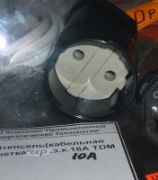 Лот: 5861727. Фото: 2. штепсель, кабельная розетка 16А... Электрооборудование