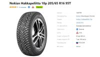 Лот: 19456643. Фото: 2. шины 205/65 R16 Nokian Hakkapeliitta... Шины, Диски