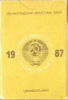 Лот: 2278672. Фото: 3. Годовой набор монет СССР. 1987... Коллекционирование, моделизм