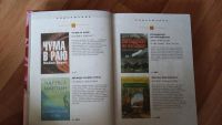 Лот: 7490529. Фото: 2. Избранные романы. Чума в раю... Литература, книги
