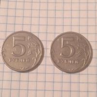 Лот: 8797435. Фото: 3. Брак 5 рублей 1997 года спмд... Коллекционирование, моделизм
