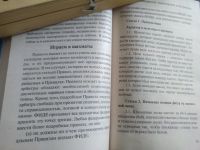 Лот: 19903521. Фото: 3. Шахматы + шашки. Дерево. Россия... Дети растут