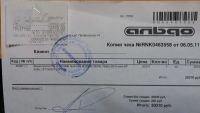 Лот: 4955995. Фото: 3. Zotac GTX 590 3072MB. Компьютеры, оргтехника, канцтовары