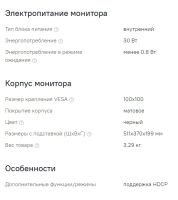 Лот: 23565983. Фото: 7. Монитор Acer LCD 21.5" P226HQLbd...
