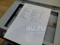 Лот: 25002619. Фото: 4. Прoдам лазерное МФУ Samsung SCX-4200. Красноярск