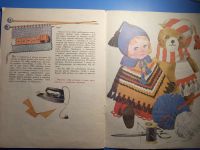 Лот: 20597361. Фото: 4. Гай-Гулины Петелька за петелькой... Красноярск