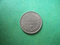 Лот: 10389988. Фото: 4. 20 копеек 1934 г.Тува,оригинал... Красноярск