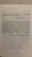 Лот: 19876758. Фото: 2. Дольмены Геленджика. Литература, книги