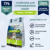 Лот: 24657617. Фото: 3. ТерриториЯ "Крым" с курицей и... Растения и животные