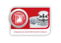 Лот: 15460565. Фото: 2. Кастрюля LARA LR02-582 серия Sonata... Посуда, кухонная утварь