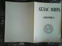 Лот: 15828906. Фото: 6. Атлас мира. Америка.