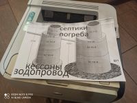 Лот: 15459292. Фото: 4. Принтер лазерный HP LaserJet P2055dn. Красноярск