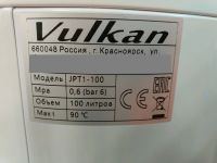 Лот: 24766704. Фото: 4. Бойлер водонагреватель Вулкан... Красноярск