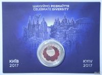Лот: 9697199. Фото: 3. 5 гривен 2017 год. Евровидение-2017... Коллекционирование, моделизм