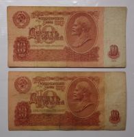 Лот: 14280087. Фото: 2. 10 рублей 1961 года с красивыми... Банкноты