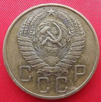 Лот: 4989743. Фото: 2. (№3770) 5 копеек 1957 (СССР). Монеты