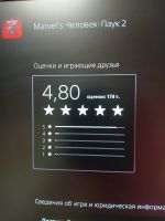 Лот: 25084552. Фото: 2. Диск Человек Паук 2 PS5 Spider... Игровые приставки, консоли, видеоигры
