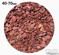 Лот: 13380201. Фото: 2. Скальник ХМЗ. Строительные материалы