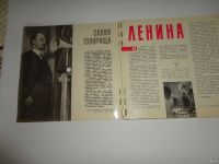 Лот: 13837046. Фото: 3. "Кругозор", ежемесячный звуковой... Красноярск