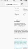 Лот: 8914617. Фото: 2. Сзу для ноутбуков Самсунг 19V... Комплектующие