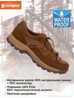 Лот: 25368177. Фото: 2. Полуботинки Remington Fischer... Мужская обувь