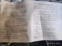 Лот: 14853557. Фото: 6. Глянцеватель