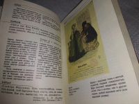 Лот: 19287040. Фото: 11. Кирсанова Р.М. Розовая ксандрейка...