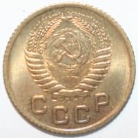 Лот: 6891491. Фото: 2. 1 копейка 1953 год. Отличная. Монеты