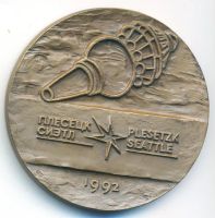 Лот: 21106463. Фото: 2. Россия Медаль 1992 Космический... Значки, медали, жетоны