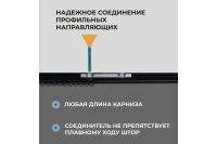 Лот: 25233013. Фото: 2. Соединитель ARTTEX 149.994. Предметы интерьера