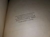 Лот: 14916196. Фото: 3. oz Айбек Сочинения в 5 томах... Красноярск