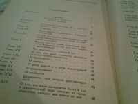 Лот: 6481996. Фото: 2. оз...вбр. (23..013) Мишель Монтень... Общественные и гуманитарные науки