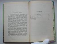 Лот: 17785414. Фото: 4. Трапезников Владимир. Битва за... Красноярск