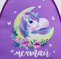 Лот: 22197315. Фото: 3. Рюкзак детский "Мечтай". Дети растут