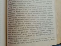 Лот: 20108024. Фото: 15. Аллилуева С.И. Двадцать писем...