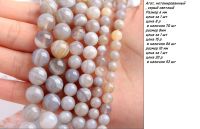 Лот: 25628085. Фото: 4. Камни-талисманы для помощи в учебе. Красноярск