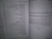 Лот: 25080299. Фото: 3. оз....(2092319) Убайдуллаев P... Литература, книги
