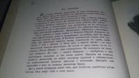Лот: 11658586. Фото: 3. Был настоящим трубачом, Юрий Яковлев... Литература, книги
